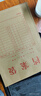 晨光(M&G)文具50個(gè)裝A4/150g牛皮紙檔案袋 大容量文件袋資料袋 標書(shū)合同文件整理收納袋ADM945N2 曬單實(shí)拍圖