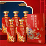 迎賓酒 醬香30 醬香型白酒  53度純糧酒500mL*6瓶整箱裝 貴州老字號(hào) 曬單實(shí)拍圖