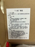 Saucony索康尼MARSHAL率途男透氣緩震穩(wěn)定支撐跑步鞋訓(xùn)練運(yùn)動鞋黑44 曬單實(shí)拍圖
