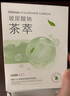韓后（Hanhoo）水光柔嫩玻尿酸鈉茶萃面膜 補水保濕提亮膚色護膚品面膜男女可用 茶萃面膜50片裝 曬單實(shí)拍圖