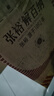 張裕 第九代N158特選級解百納干紅葡萄酒750ml*6瓶整箱紅酒 贈酒刀 曬單實拍圖