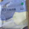 全棉時(shí)代一次性?xún)妊澟棵藜喅霾盥眯性袐D月子日拋不掉絮滅菌 XL碼5條 曬單實(shí)拍圖
