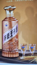 茅臺（MOUTAI）【雙十一搶先購】茅臺王子酒 醬香經(jīng)典2.0新包裝 醬香型白酒 迎賓 53度 500mL 2瓶 雙瓶裝（贈送禮袋） 曬單實(shí)拍圖