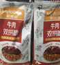 麥富迪狗糧 無(wú)谷牛肉雙拼狗糧成犬小型犬比熊貴賓緩解淚痕 10kg/20斤 曬單實(shí)拍圖