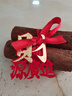 光多拉喬遷之喜裝飾搬家禮物柴火擺件布置新居入宅儀式木材用品全套 曬單實(shí)拍圖