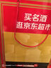 茅臺 飛天  醬香型白酒 53度 500ml 單瓶裝 24/25隨機【名酒鑒真】 曬單實拍圖