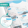 2025秋 實(shí)驗班提優(yōu)訓練 三年級上冊 語(yǔ)文人教版 強化拔高教材同步練習冊 曬單實(shí)拍圖
