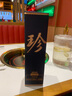 珍酒【中秋送禮】大珍2020真實(shí)年份光瓶酒 醬香型白酒 名酒宴請送禮 53度 500mL 6瓶 【推薦劃算】整箱 曬單實(shí)拍圖