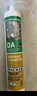瓦克（WACKER）DA防霉玻璃膠廚衛(wèi)專用密封膠防水美容膠中性馬桶封邊硅膠白色1支  曬單實拍圖