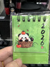 2026年新款日歷卡通熊貓臺歷可愛(ài)迷你桌面擺件打卡計劃本學(xué)生文具禮品2026年日歷記事本 熊貓臺歷-隨機款式-1個(gè) 曬單實(shí)拍圖