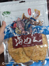 海邊人 低脂高蛋白現(xiàn)烤魚片158g青島特產即食魚海鮮零食馬面魚片 曬單實拍圖