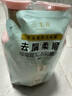 三生花百雀羚精油香氛洗發(fā)露瑩亮修護洗發(fā)水500ml*2+去屑柔順袋包200ml 曬單實(shí)拍圖