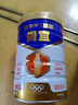 雅培【新一代】全安素 特醫(yī)全營(yíng)養(yǎng)配方粉900g*2麥香味 經(jīng)典禮盒送禮 曬單實(shí)拍圖