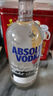 絕對(duì)伏特加 Absolut【沃爾瑪】 原味 1000mL 曬單實(shí)拍圖