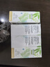 海儷恩美瞳隱形眼鏡護(hù)理液 森呼吸120ml*4瓶 曬單實(shí)拍圖