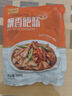 龍大美食飄香肥腸凈重200g*5 鹵味熟食火鍋食材鹵肥腸豬大腸半成品下飯菜 曬單實(shí)拍圖