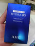 AHC B5玻尿酸水乳潔面護(hù)膚品套裝補(bǔ)水保濕七夕情人節(jié)禮物送女友 曬單實拍圖