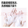 畢生之研氨基酸白泥3.0-100g*2洗面奶潔面乳油皮溫和深層清教師節(jié)禮物 曬單實(shí)拍圖