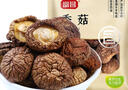 珍錦薈古田香菇200g 山珍菌菇干貨蘑菇 煲湯烹飪火鍋食材 曬單實(shí)拍圖