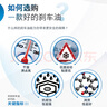 博世（BOSCH）通用型DOT4PLUS剎車油制動液離合器油汽車養(yǎng)護套裝保養(yǎng)2L包安裝 曬單實拍圖