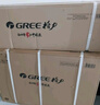 格力（GREE）空調(diào)掛機(jī)云錦三代/二代新一級(jí)能效變頻冷暖 自清潔 WIFI壁掛式臥室空調(diào)掛機(jī) 家電國(guó)家補(bǔ)貼20%空調(diào) 1.5匹 一級(jí)能效 云錦三代新升級(jí)款 曬單實(shí)拍圖