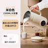 德國品質(zhì)破壁機家用多功能靜音無渣全自動小型迷你智能免煮豆?jié){機 1000ml【升級精鋼刀片 1000L 曬單實拍圖