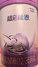 雀巢（Nestle）【熱銷(xiāo)加量裝】 超啟能恩適度水解配方奶粉3段12-36月850g*6整箱 曬單實(shí)拍圖