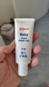貝親（Pigeon）嬰兒護(hù)臀膏 新生兒護(hù)臀膏 屁屁霜屁屁樂(lè) 35g IA149- 曬單實(shí)拍圖