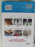 【鳳凰空間正版包郵】 室內裝修施工全書(shū) 從設計到施工 裝修現場(chǎng)工法全能百科王 裝修施工工藝 裝修工程手冊 室內裝修施工書(shū) 室內裝修施工全書(shū) 曬單實(shí)拍圖