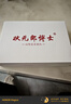 狀元郎博士學(xué)習機平板2025新款4K護眼屏512G小初高課程視頻教材同步學(xué)生英語(yǔ)點(diǎn)讀機上網(wǎng)課專(zhuān)用可插卡雙系統 12+256G丨AI精準學(xué)+教材同步+終身免費 曬單實(shí)拍圖