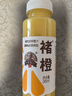褚橙官方旗艦褚橙NFC100%純果汁鮮榨橙汁純果汁葡萄無(wú)添加果蔬汁飲料 24瓶橙汁（245ml/瓶）最新日期 曬單實(shí)拍圖