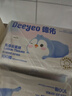 德佑云柔巾3層100抽*5包乳霜紙保濕紙巾超柔軟紙巾 親膚紙 抽紙整箱 曬單實(shí)拍圖