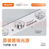 顧家照明led吸頂燈客廳燈現代簡(jiǎn)約家用奶油風(fēng)新款臥室普瑞光護眼燈具 套餐7【三室兩廳】5燈普瑞光 曬單實(shí)拍圖