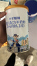 宜品小羊妞妞綿羊奶粉嬰幼兒配方羊奶粉乳源OPO【1-2-3段】西班牙奶源 【復購立減30元】1段 100g 曬單實(shí)拍圖