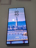三星Samsung Galaxy S24 Ultra AI手機 2億像素 第三代驍龍8 游戲手機 拍照手機 12GB+256GB 鈦暮紫 曬單實(shí)拍圖