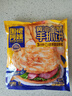 廣州酒家利口福 脆骨腸300g  烤腸 熱狗火腿腸香腸 兒童早餐 空氣炸鍋快手菜 曬單實(shí)拍圖