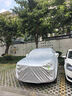 齊選汽車(chē)半自動(dòng)車(chē)衣四季通用拉桿牛津布外罩夏季加厚防塵防曬防雨防風(fēng) 半自動(dòng)-牛津/加絨【需備注車(chē)型】 曬單實(shí)拍圖