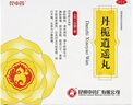 昆中藥 丹梔逍遙丸 6g*20袋/盒 舒肝解郁 清熱調經(jīng) 用于肝郁化火 胸脅脹痛 食欲不振 乳房脹痛  曬單實(shí)拍圖