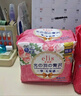 愛(ài)璐茜（elis）大王光羽奢適日用衛生巾姨媽巾250mm 12片 極薄棉柔親膚瞬吸透氣 曬單實(shí)拍圖
