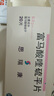 【原研藥】[思瑞康] 富馬酸喹硫平片 0.2g*20片/盒 曬單實(shí)拍圖