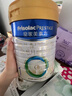美素佳兒（Friso）皇家嬰兒配方奶粉1段（0-6個(gè)月嬰兒適用）800克 乳鐵蛋白 新國標 曬單實(shí)拍圖