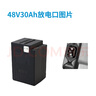 星恒電動車電池48V30Ah新國標(biāo)整車原裝鋰電池 超長續(xù)航 雅迪臺鈴電瓶 曬單實拍圖