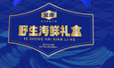 野生海鮮禮盒9種6.9斤 生鮮大禮包含波士頓龍蝦鮑魚(yú)中秋節禮品源頭直發(fā) 曬單實(shí)拍圖