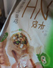 野人日記餃子魔芋燕麥雞胸肉蒸餃500g速食早餐半成品水餃代餐生鮮食品煎餃 魔芋蒸餃500g4袋 曬單實(shí)拍圖