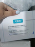可復美膠原棒2.0重組膠原蛋白肌御修護次拋精華液30支修護舒緩保濕滋養 曬單實(shí)拍圖