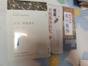 大衛科波菲爾正版 查爾斯狄更斯/著(zhù) 高中生版高一閱讀課外書(shū)全譯本原著(zhù)中文版無(wú)刪減完整版世界名著(zhù)課 曬單實(shí)拍圖