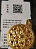 夢金園七夕情人節(jié)禮物  時尚飾品吊墜 古法寶相花開鏤空鑲嵌莫桑石掛墜 大板-凈金重約12.5g克重多退少補 曬單實拍圖