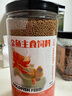 吉品鴻 通用金魚(yú)糧觀(guān)賞魚(yú)飼料冷水魚(yú)池塘魚(yú)食 0.1CM小顆粒600克好禮 曬單實(shí)拍圖