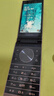 三星（SAMSUNG）/三星 SM-W2019智能商務(wù)翻蓋手機心系天下W2018通 睿金 4G通_套餐一_W2019_6GB+128GB_中 曬單實(shí)拍圖