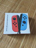 穎果適用于任天堂switch手柄joycon紅藍ns手柄oled體感震動(dòng)游戲無(wú)線(xiàn)藍牙左右分體手柄王國之淚白色原裝 【正品】經(jīng)典紅藍-六軸體感/震動(dòng)/NFC/健身環(huán)版 曬單實(shí)拍圖